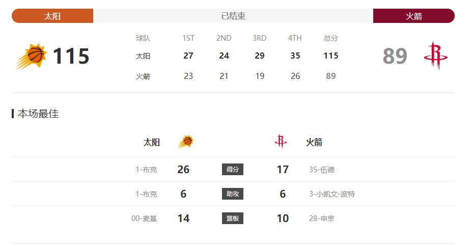 黑丝jk被c